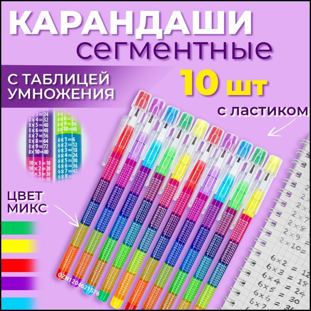 Карандаш, твердость: HB (Твердо-мягкий), толщина: 0.3 мм, 10 шт.  #1