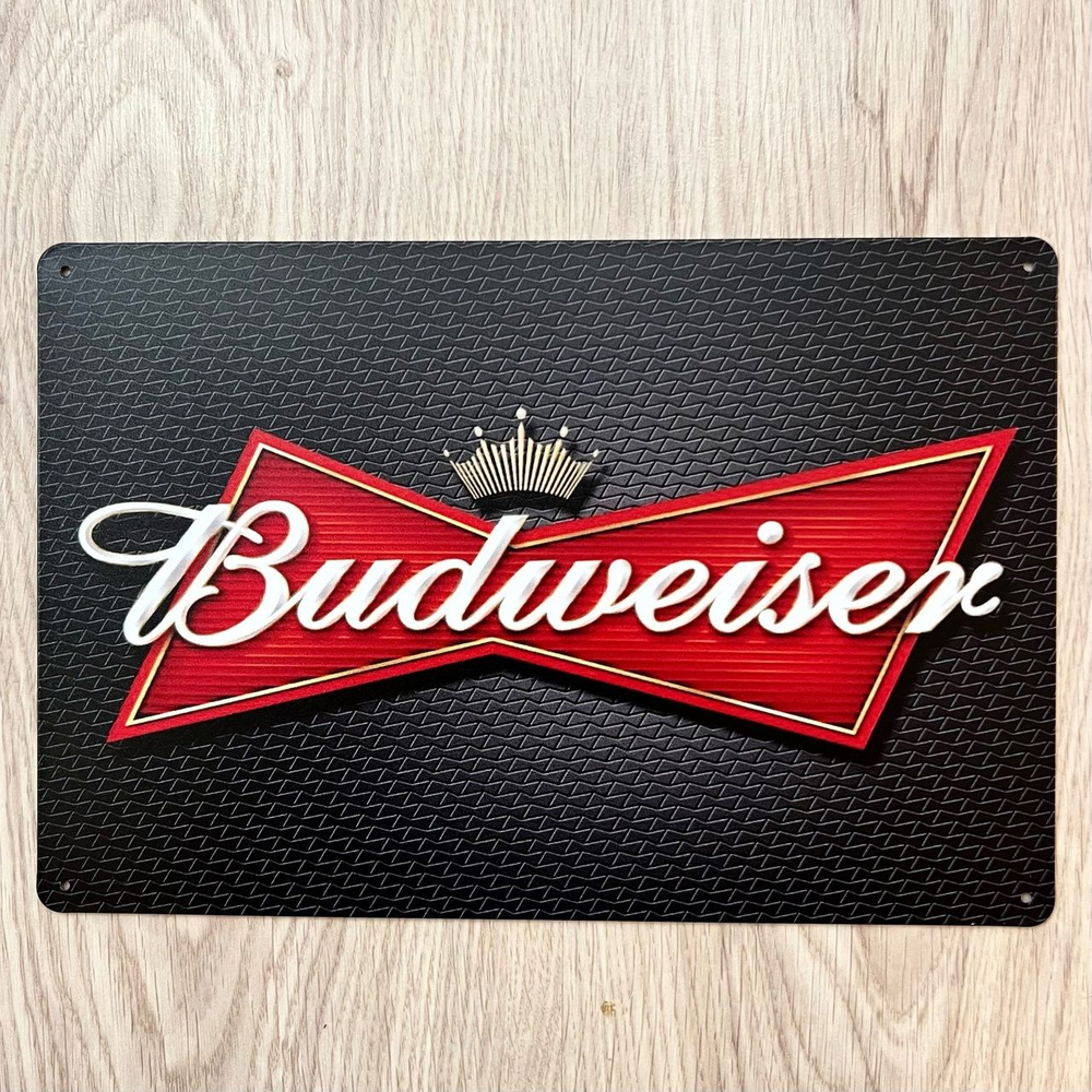 Табличка металлическая интерьерная Budweiser Будвайзер Beer Пиво  #1