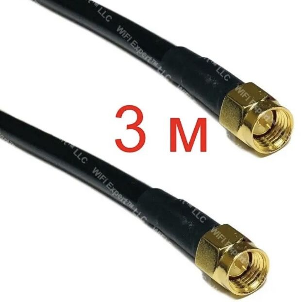 RG58 Антенный кабель SMA/SMA, 3 м, черный #1