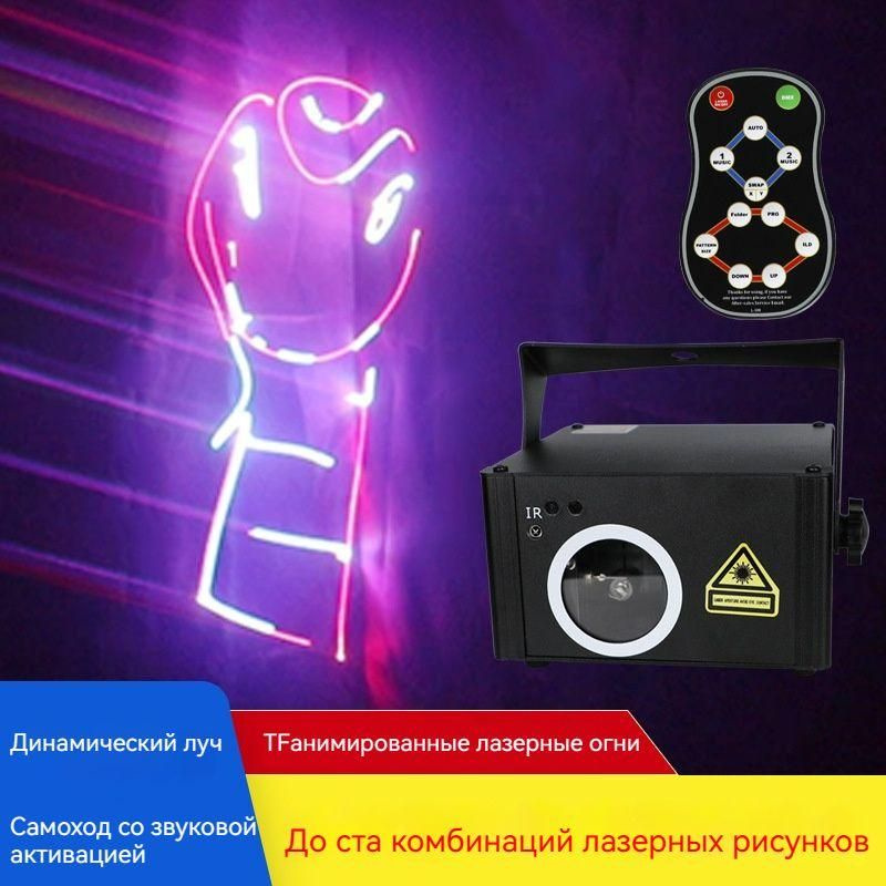 Лазерный стробоскоп, (редактируемый шаблон дизайна) сценический ...