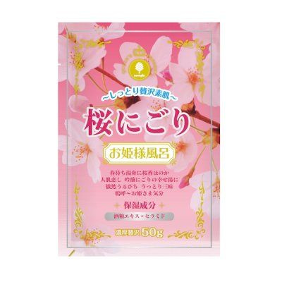 Kokubo / Соль для принятия ванны "Novopin Princess Bath Salt" с ароматом сакуры (1 пакет 50 г) / бокс #1