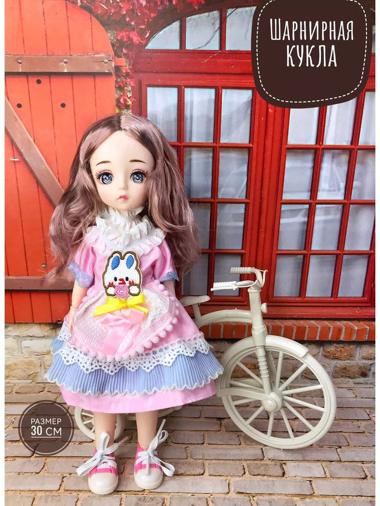 Кукла шарнирная BJD 30 см #1