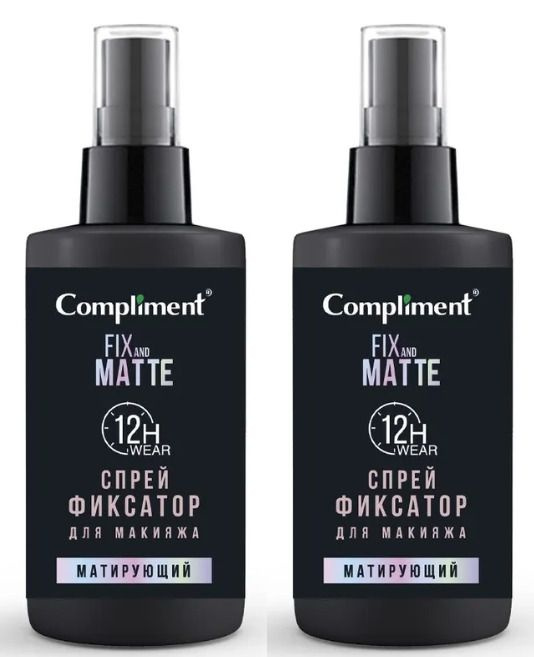 Compliment Спрей-фиксатор для макияжа матирующий Fix and Matte, 75 мл, 2 шт  #1
