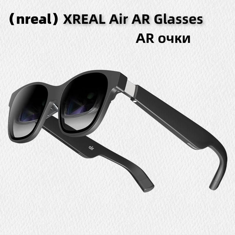 Очки XREAL Air AR, ранее Nreal #1