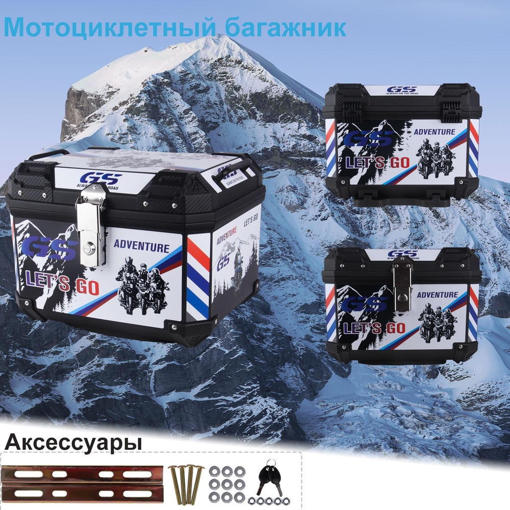 Большой багажник для скутера, мотоцикла, электромобиля, велосипеда, 57л ...