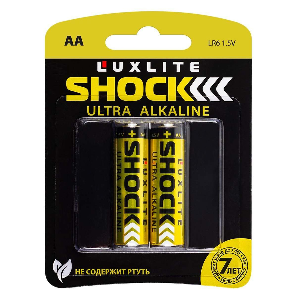 LUXLITE Батарейка AA, 1,5 В, 2 шт #1