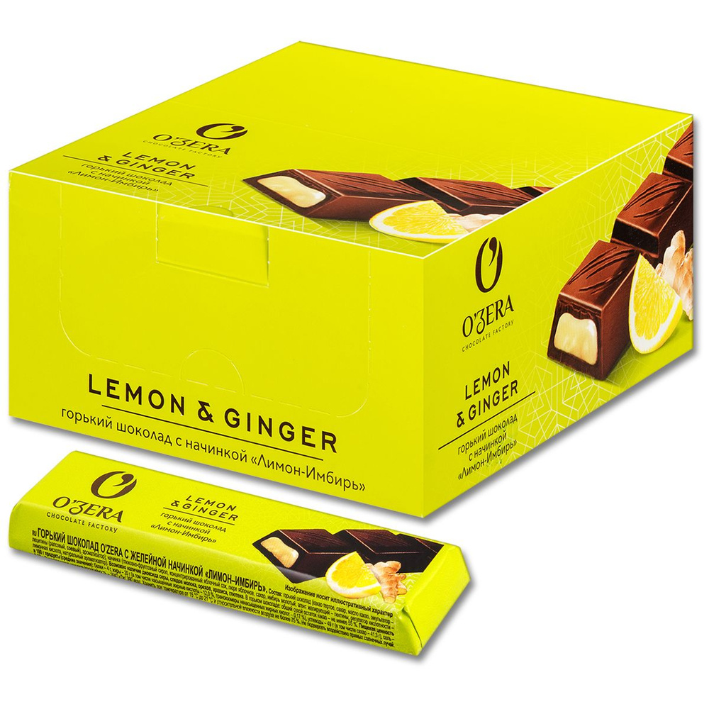 Шоколадный батончик Озера Lemon and Ginger, лимон-имбирь, 50 г, 20 шт.  #1