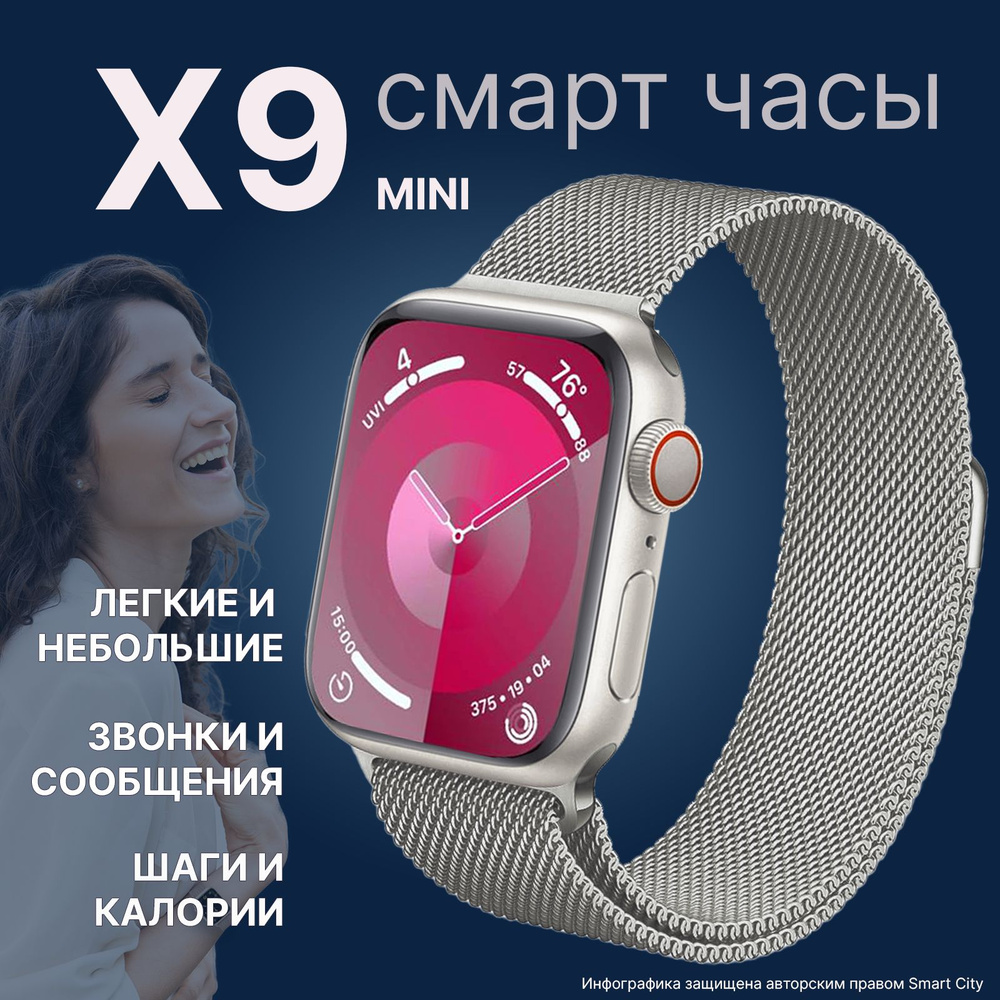 Купить смарт-часы Smart Watch SE, экран 1.78