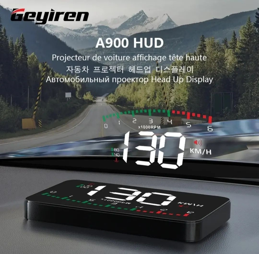 Проектор на лобовое стекло HUD A900 купить по выгодной цене в интернет ...