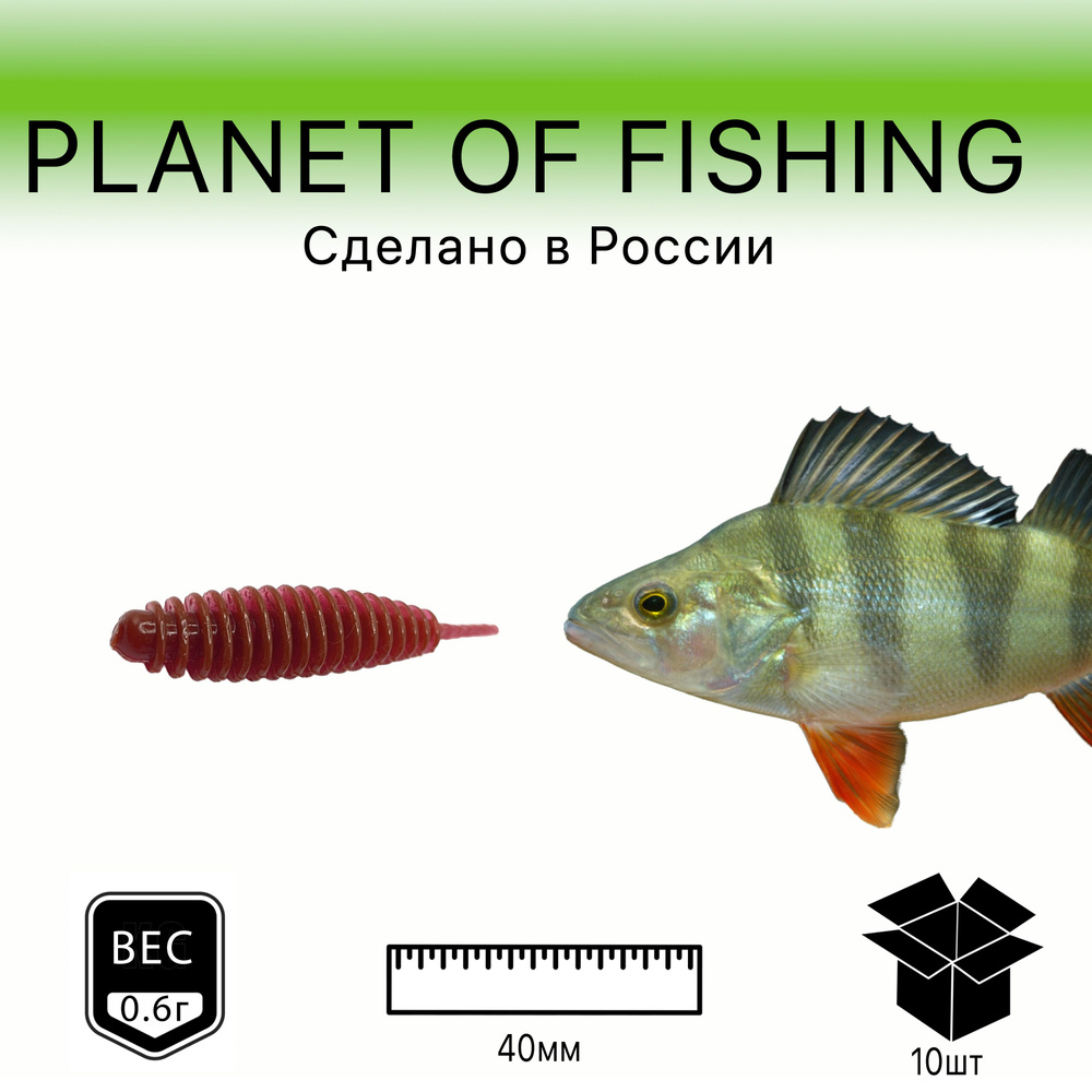 Planet of fishing Мягкая приманка для рыбалки, 37 мм #1