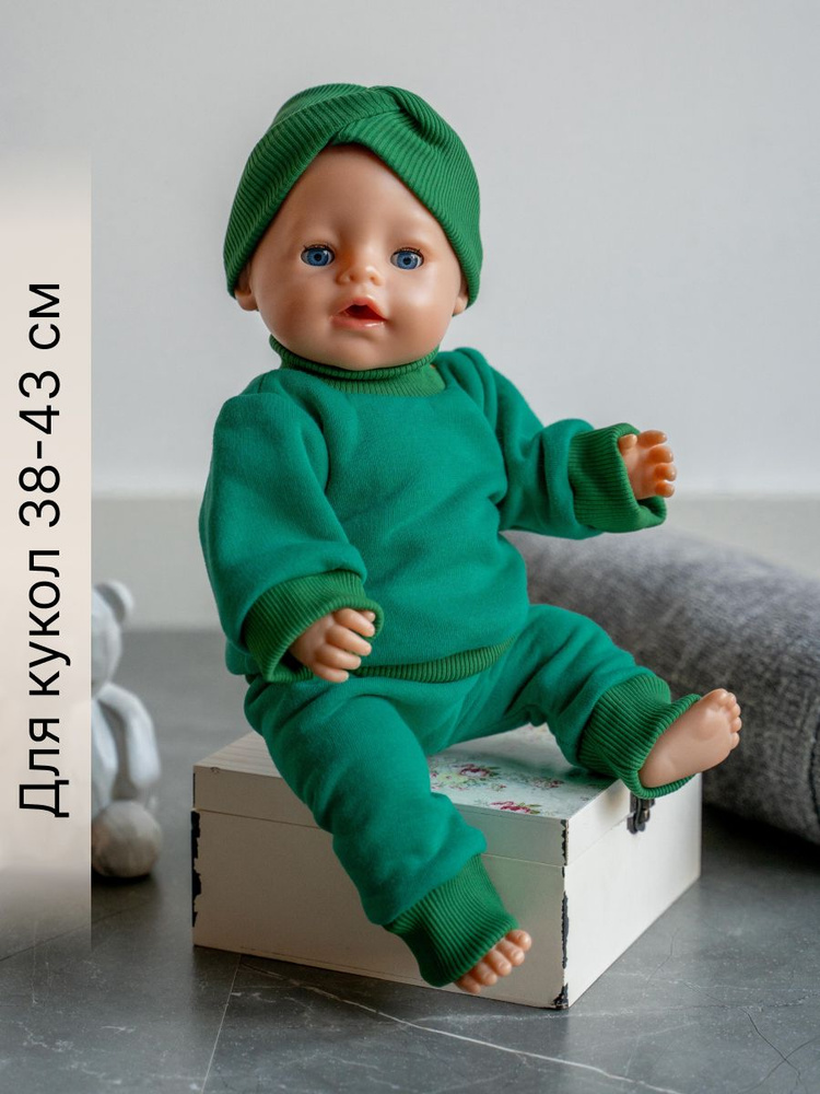 Одежда для куклы Беби Бон (Baby Born) 43см , Rich Line Home Decor, Х-992_Зеленый  #1