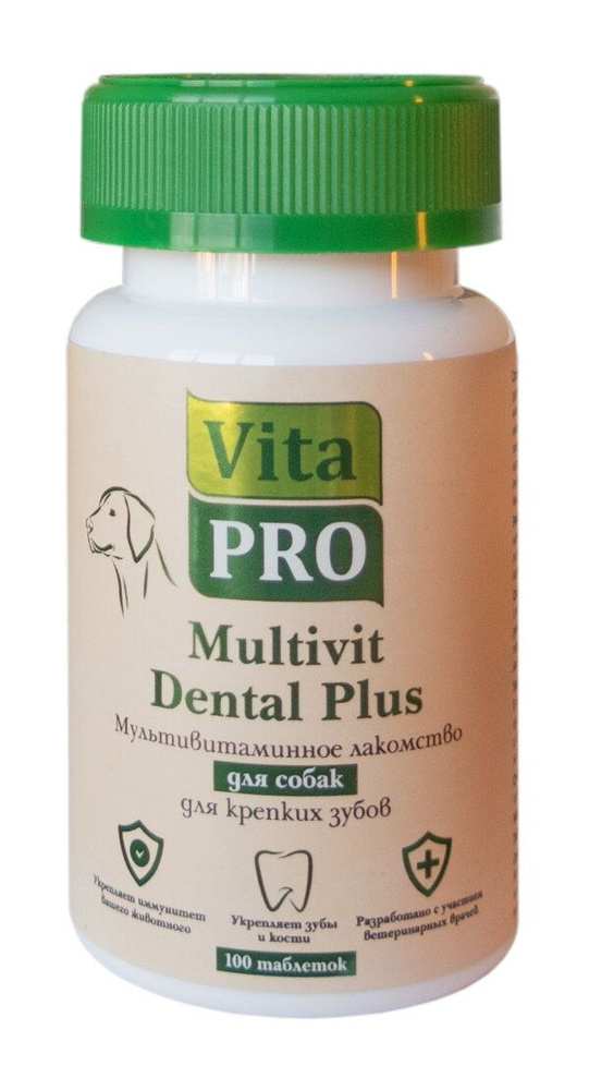 Vita Pro multivit Dental Plus 100 таблеток для собак для крепких зубов 1х48  #1