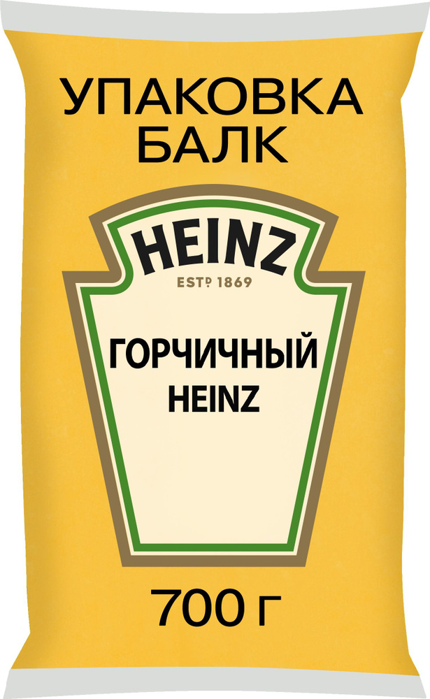 Соус Heinz Горчичный балк, 700 г #1