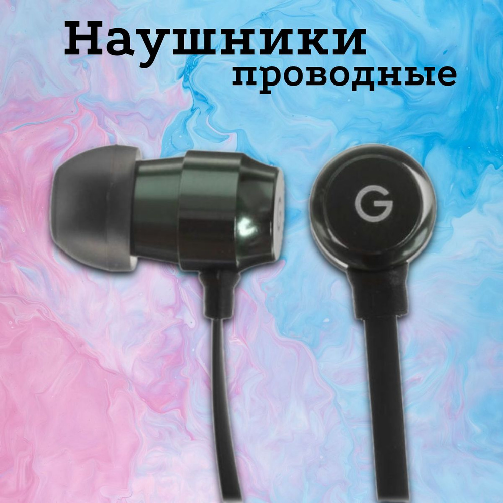 GAL Наушники беспроводные с микрофоном, microUSB, зеленый #1