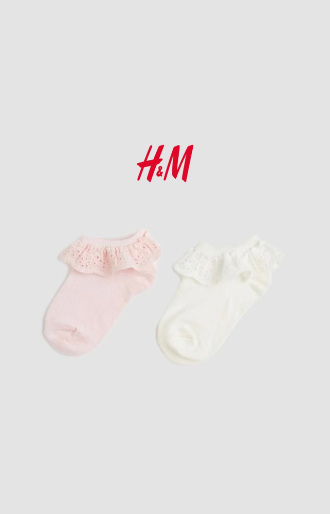 Носки H&M, 2 пары #1