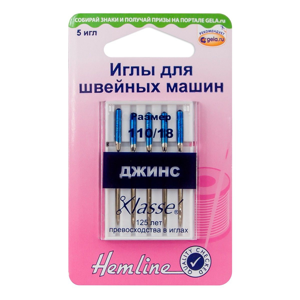 Иглы для швейных машин, для джинсовых тканей, 110/18 110/18 HEMLINE 103.110/G002  #1