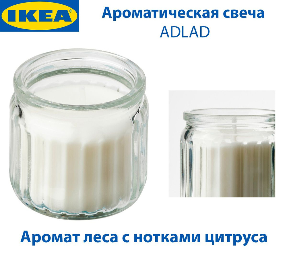 IKEA Свеча ароматическая, 5 см #1