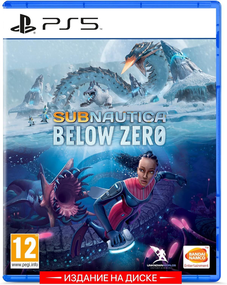 Игра Subnautica Below Zero (PlayStation 5, Русские субтитры) #1