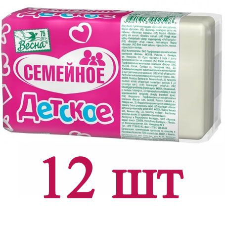 Весна Туалетное мыло СЕМЕЙНОЕ Детское нейтральное 140 г - 12 штук  #1