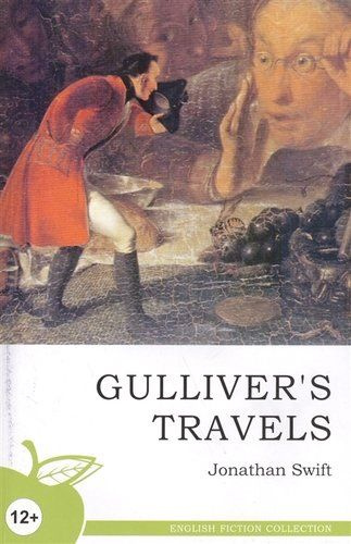 Путешествия Гулливера / Gulliver's Travels | Свифт Джонатан, Swift Jonathan  #1