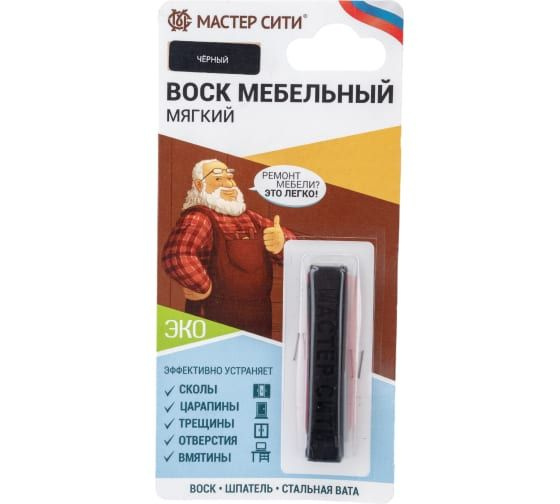 Воск мебельный мягкий (блистер), Черный, 001 #1