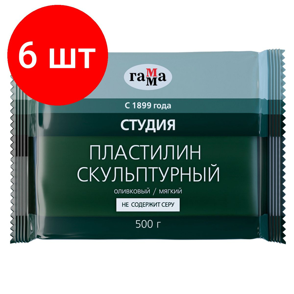 Пластилин скульптурный Гамма "Студия", комплект 6 штук, оливковый, мягкий, 500г, пакет  #1