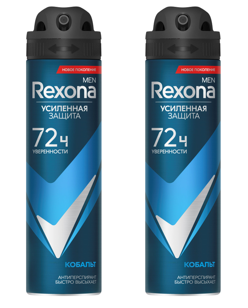 REXONA Men антиперспирант-дезодорант спрей Кобальт 150мл x 2 (2 штуки)  #1