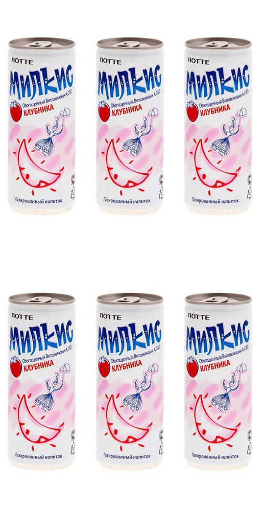 Lotte Milkis Газированный напиток Клубника, 250 мл, 6 шт #1