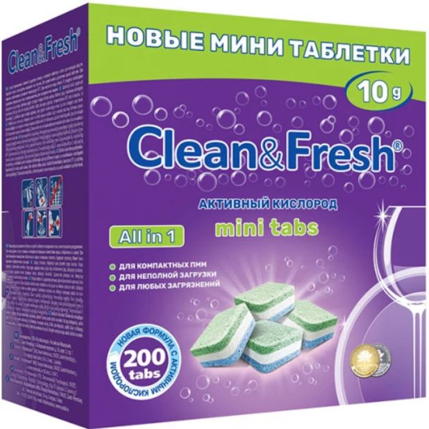 Таблетки для посудомоечных машин Clean & Fresh 200 таб mini tabs ,2 упаков.  #1