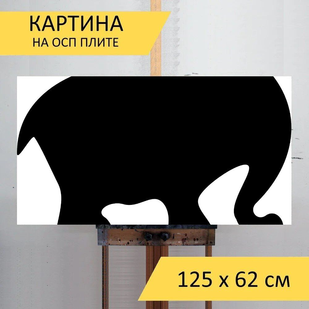 LotsPrints Картина "Слон, млекопитающее, животное 73", 125 х 62 см  #1