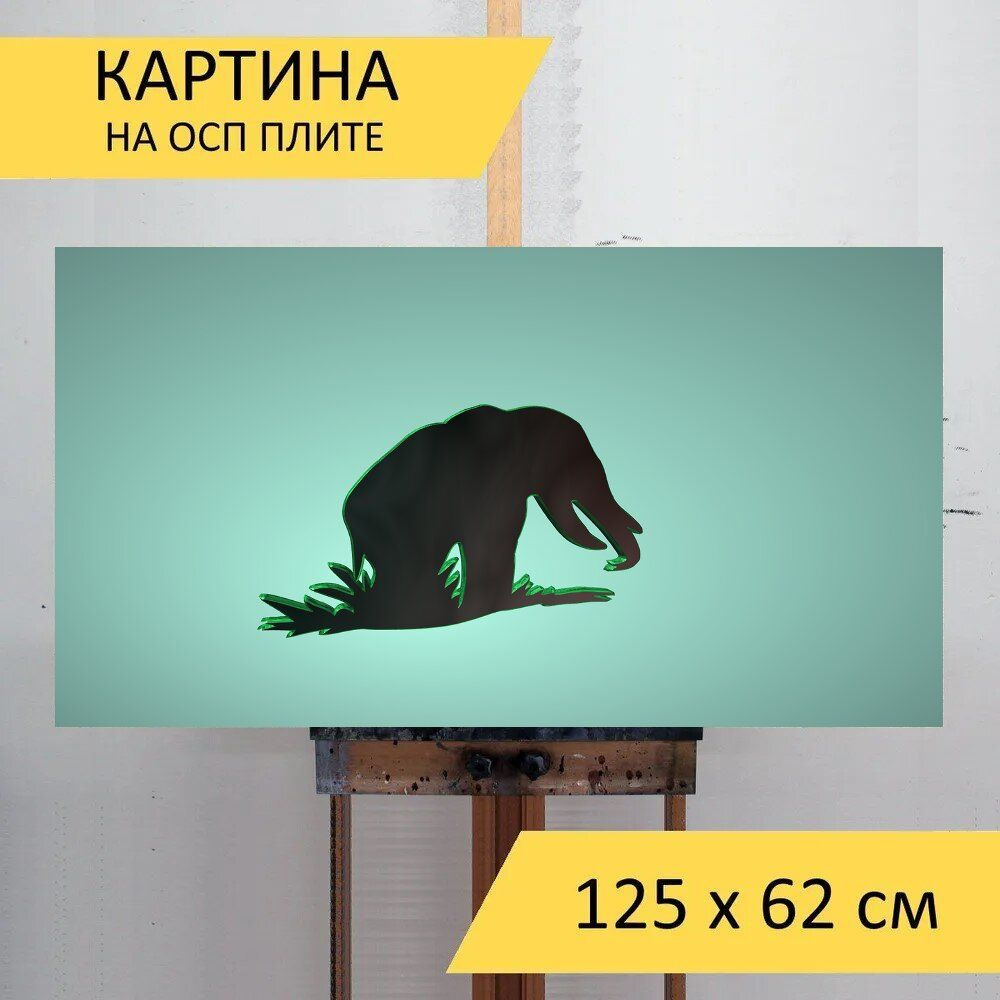 LotsPrints Картина "Слон, животное, дикий 98", 125  х 62 см #1
