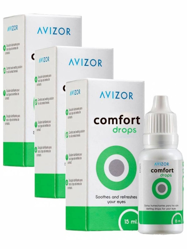 Avizor Comfort Drops 15 мл - 3 шт. капли увлажняющие для линз для глаз. Авизор Комфорт дропс  #1