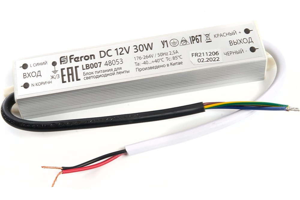 Электронный трансформатор для светодиодной ленты FERON 30W 12V IP67 (драйвер), LB007, 48053  #1