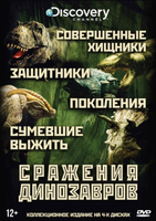 Остров динозавров () - Dinosaur Island - фильм - видео - голливудские фильмы - so-vlg.ru