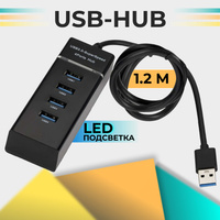 Usb разветвитель с креплением на стол