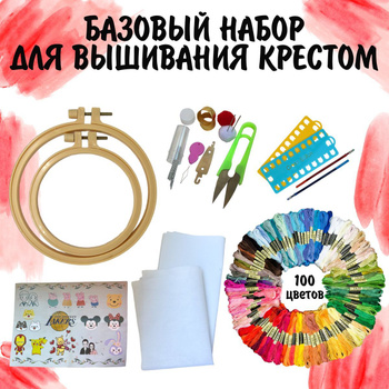Наборы для вышивания в интернет-магазине Рукоделов