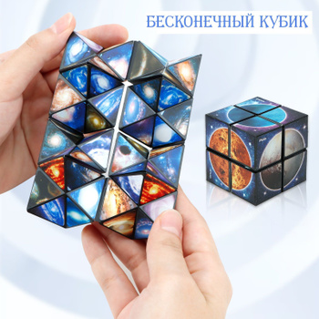 ShengShou Magnetic Infinity Cube V1 (Sky Blue)