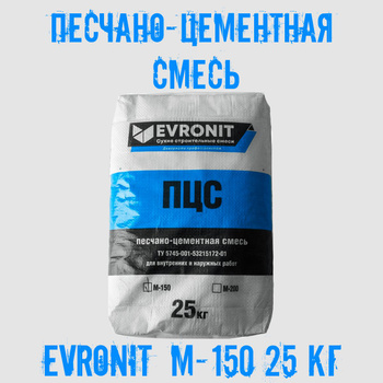 Цемент Строительный 25 кг – купить в интернет-магазине OZON по низкой ...