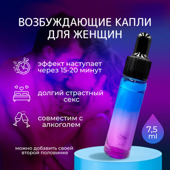 Пролонгаторы - купить в Новосибирске средства для продления полового акта | Секс-шоп «Казанова»