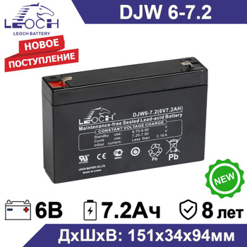 Аккумулятор LEOCH DJW6-12 (6V / 12Ah) купить в г. Москва и Санкт-Петербург,  выгодные цены в интернет-магазине UPS-Mag