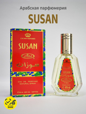 IWAN духи купить на OZON по низкой цене в Казахстане, Алматы