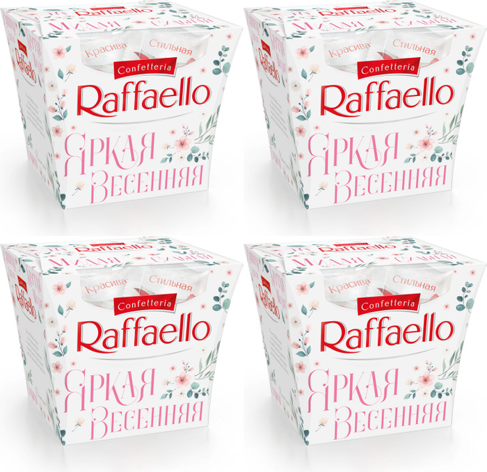 Рафаэлло 150 купить. Raffaello 150 гр.. Конфеты Raffaello 150г. Рафаэлло конфеты 150 гр. Набор конфет Рафаэлло 150г.