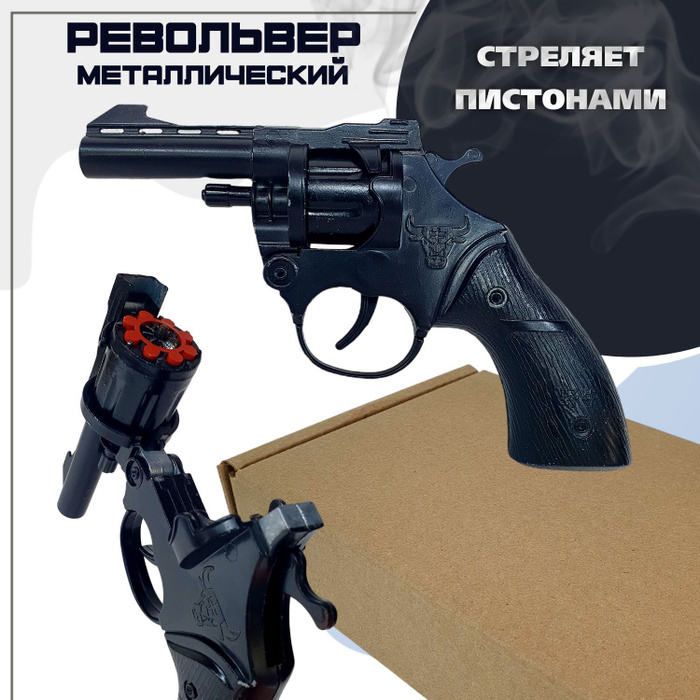 Валюта цветочного пистолета. Валюта цветочного пистолета. Валюта цветочного пистолета. Валюта цветочного пистолета. Валюта цветочного пистолета.