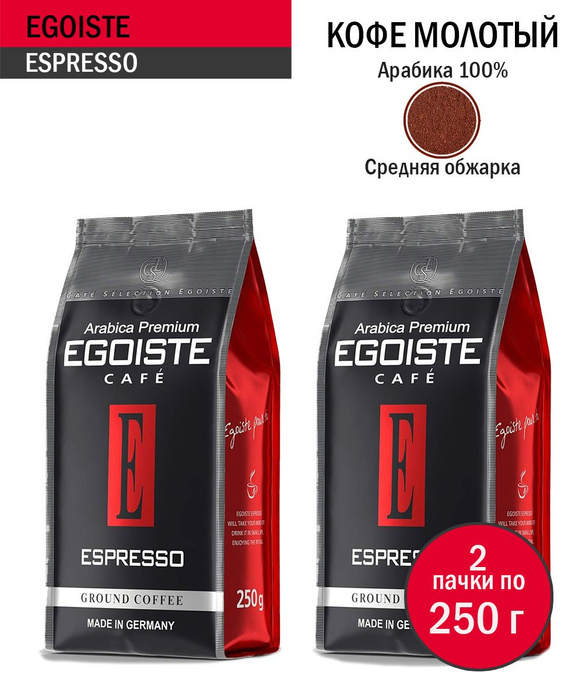 Кофе egoiste double espresso