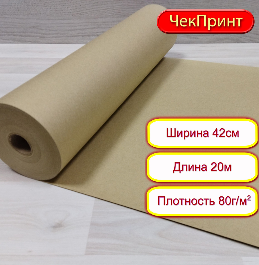 42 рулон. 42 рулон. 42 рулон. 42 рулон.