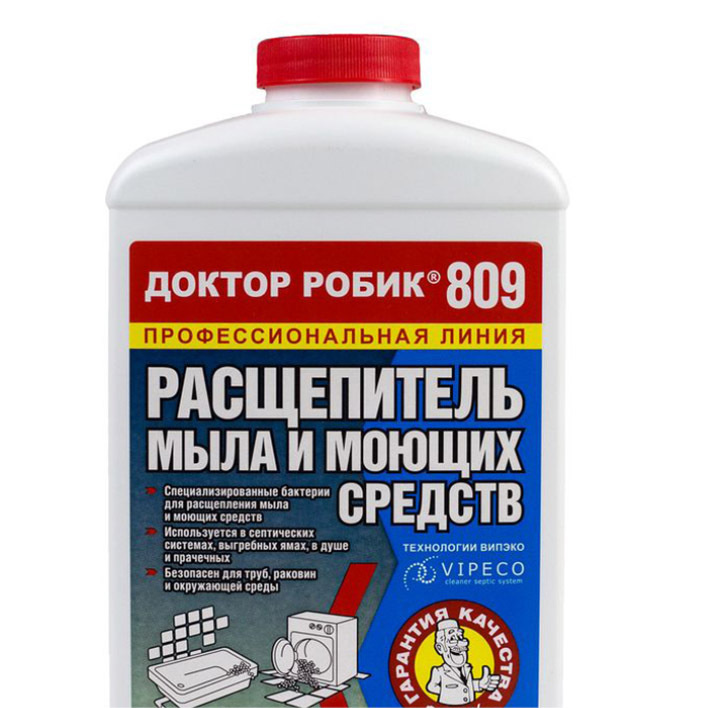 Бактерии для септика, выгребной ямы, труб, расщепитель мыла, моющих ...