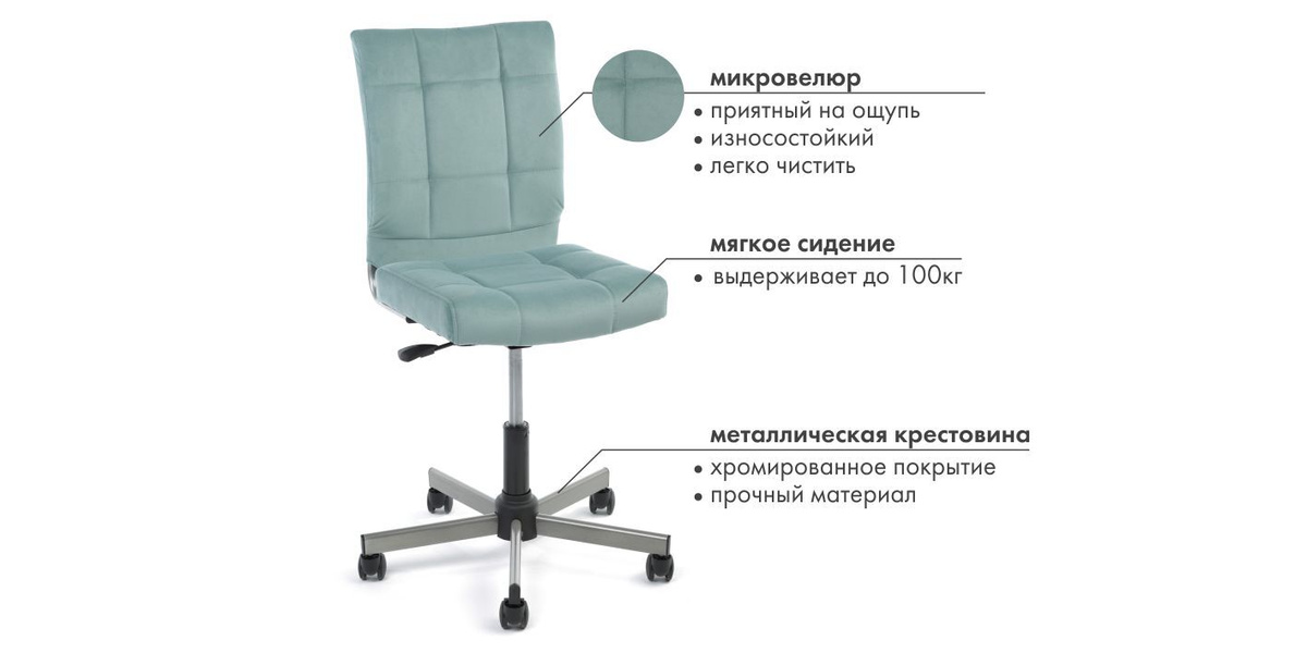 Офисное кресло Экспресс Офис КР60-02, Микровелюр
