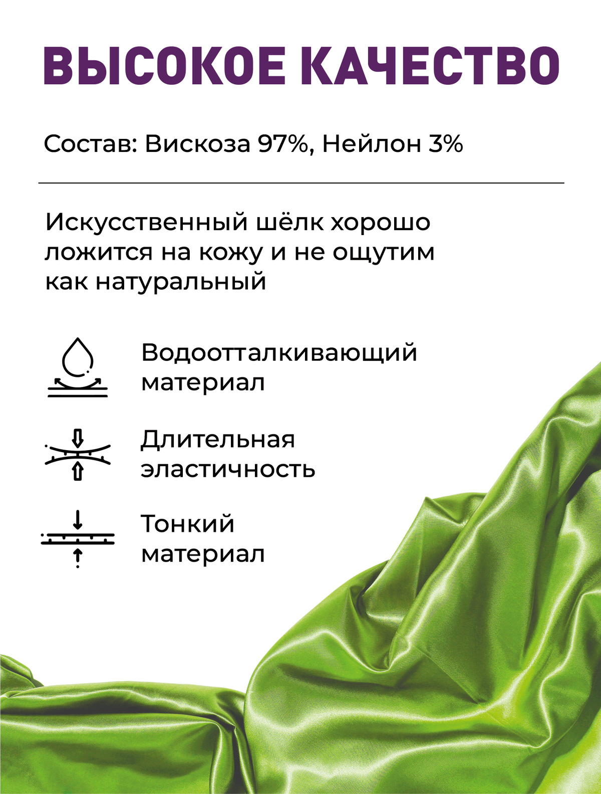 Текстовое описание изображения