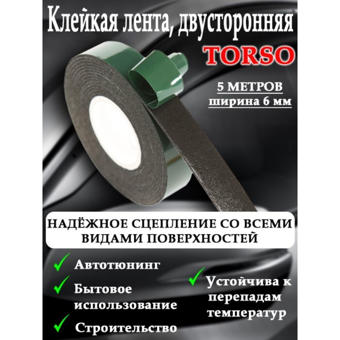 Товар