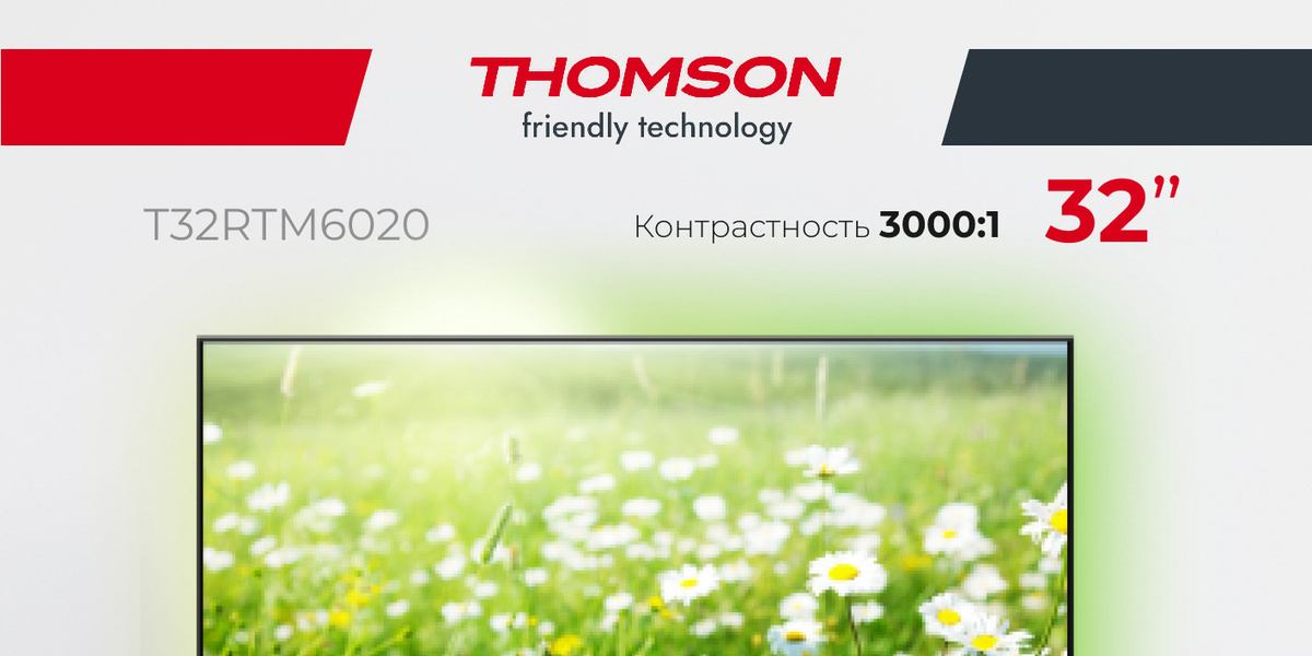 Телевизор Thomson LCD T32RTM6020 32" HD, черный матовый